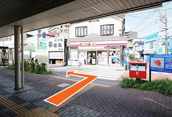 順路