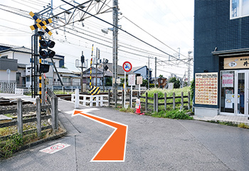 順路
