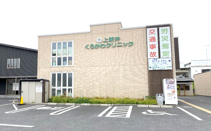 はじめての方へ